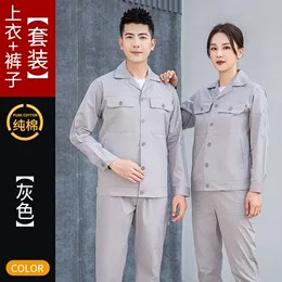 巴南区工作服定制厂_合为堂